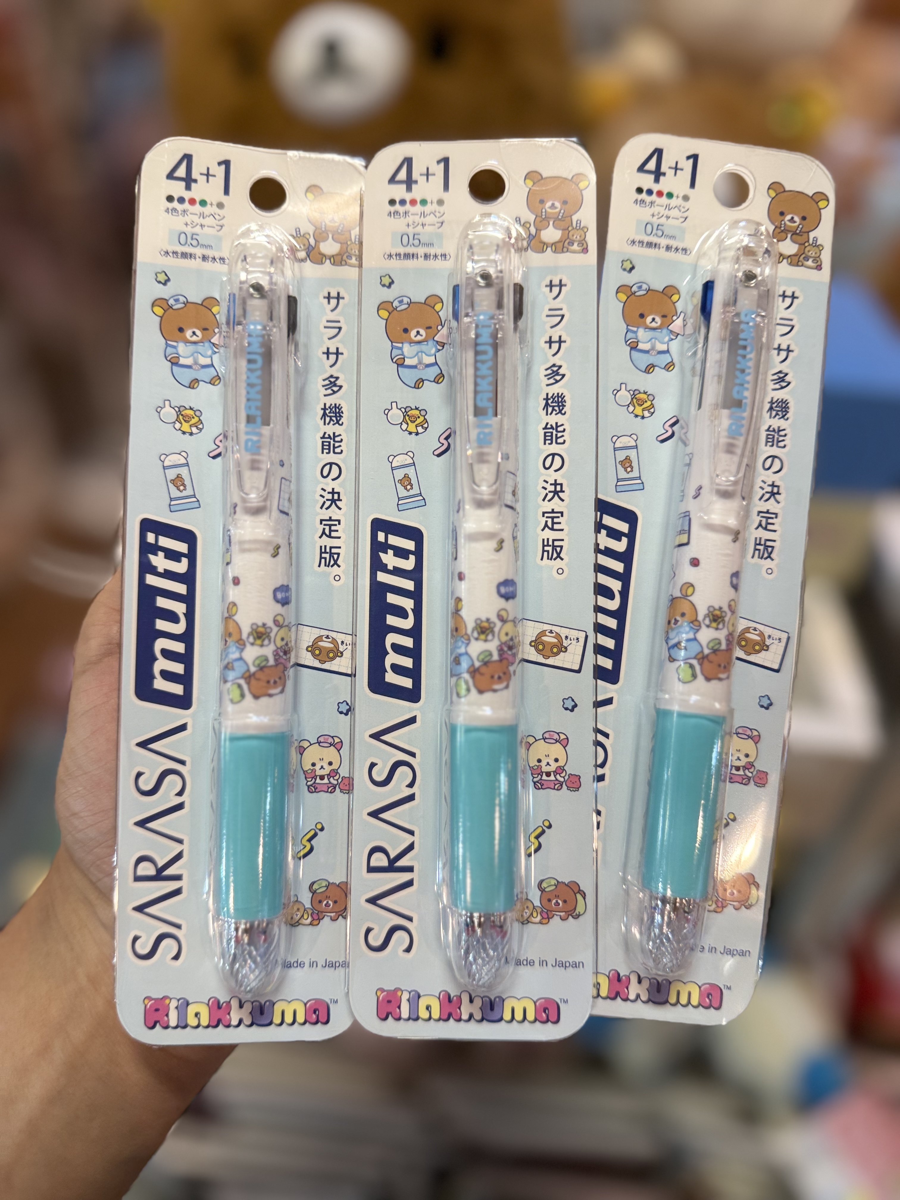 《現貨》全新rilakkuma 實驗室系列4色筆加鉛芯筆