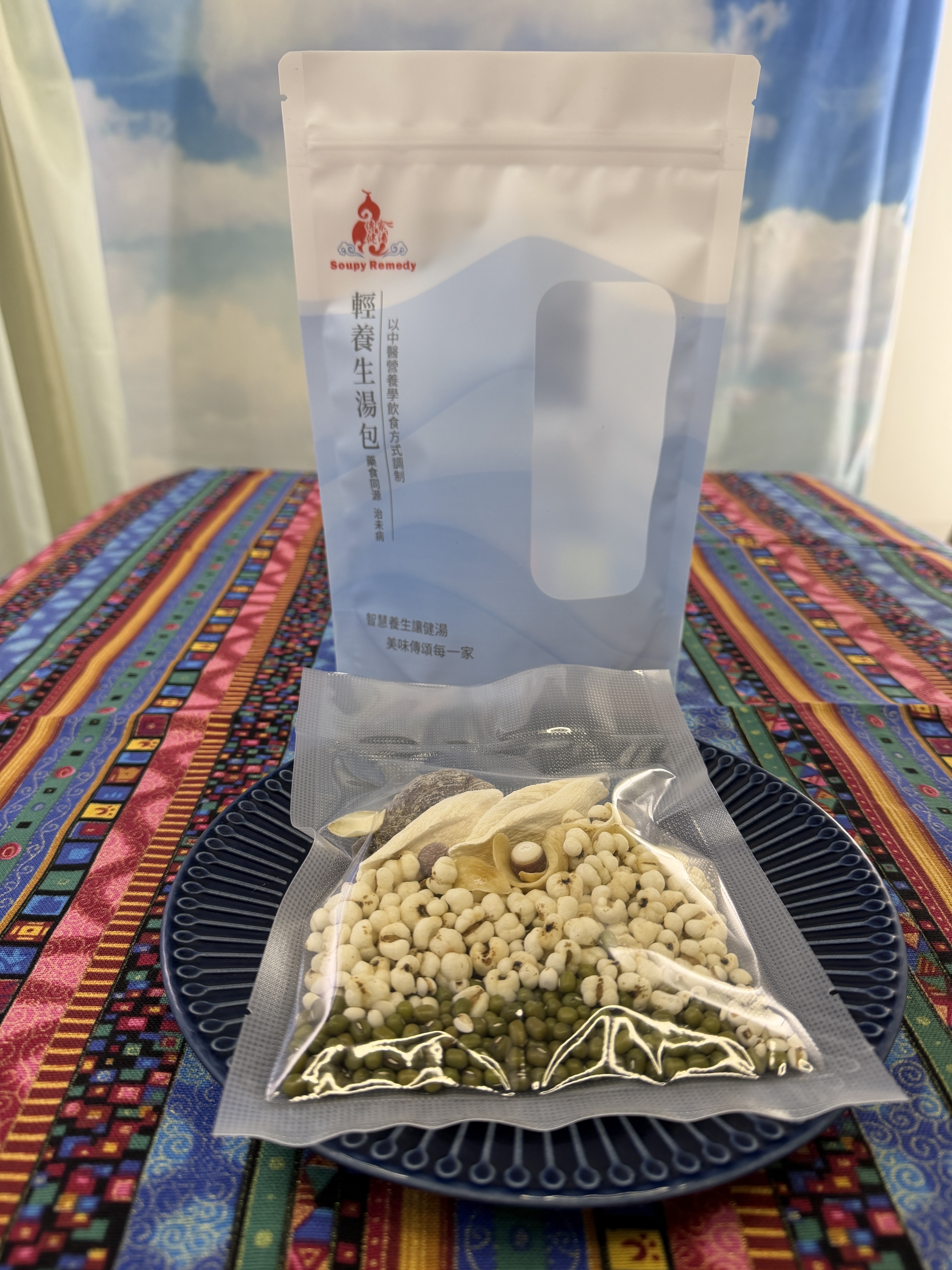 🔥🍃綠豆薏仁解毒祛濕湯