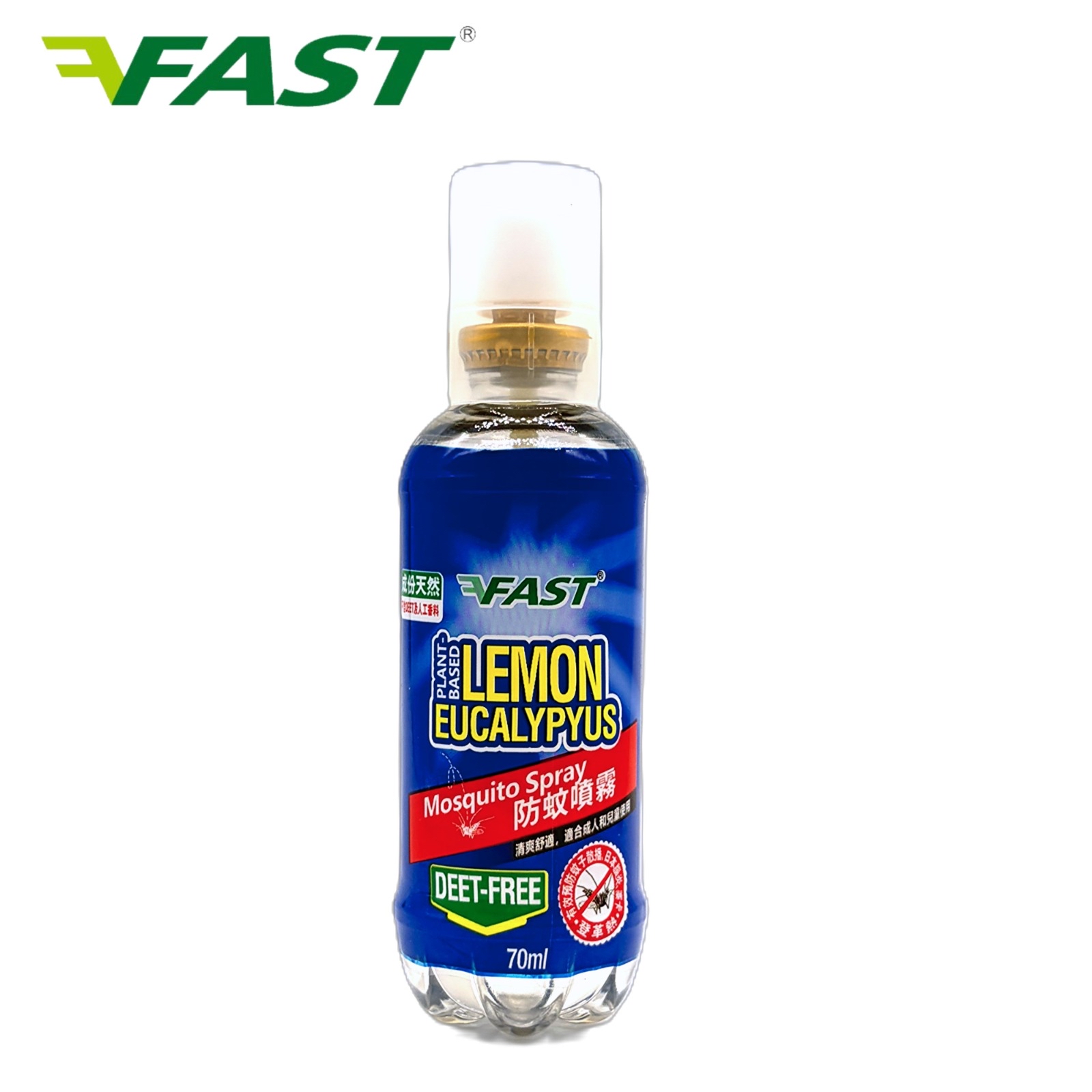 FAST®️ 香港品牌純天然成份防蚊噴霧70ml
