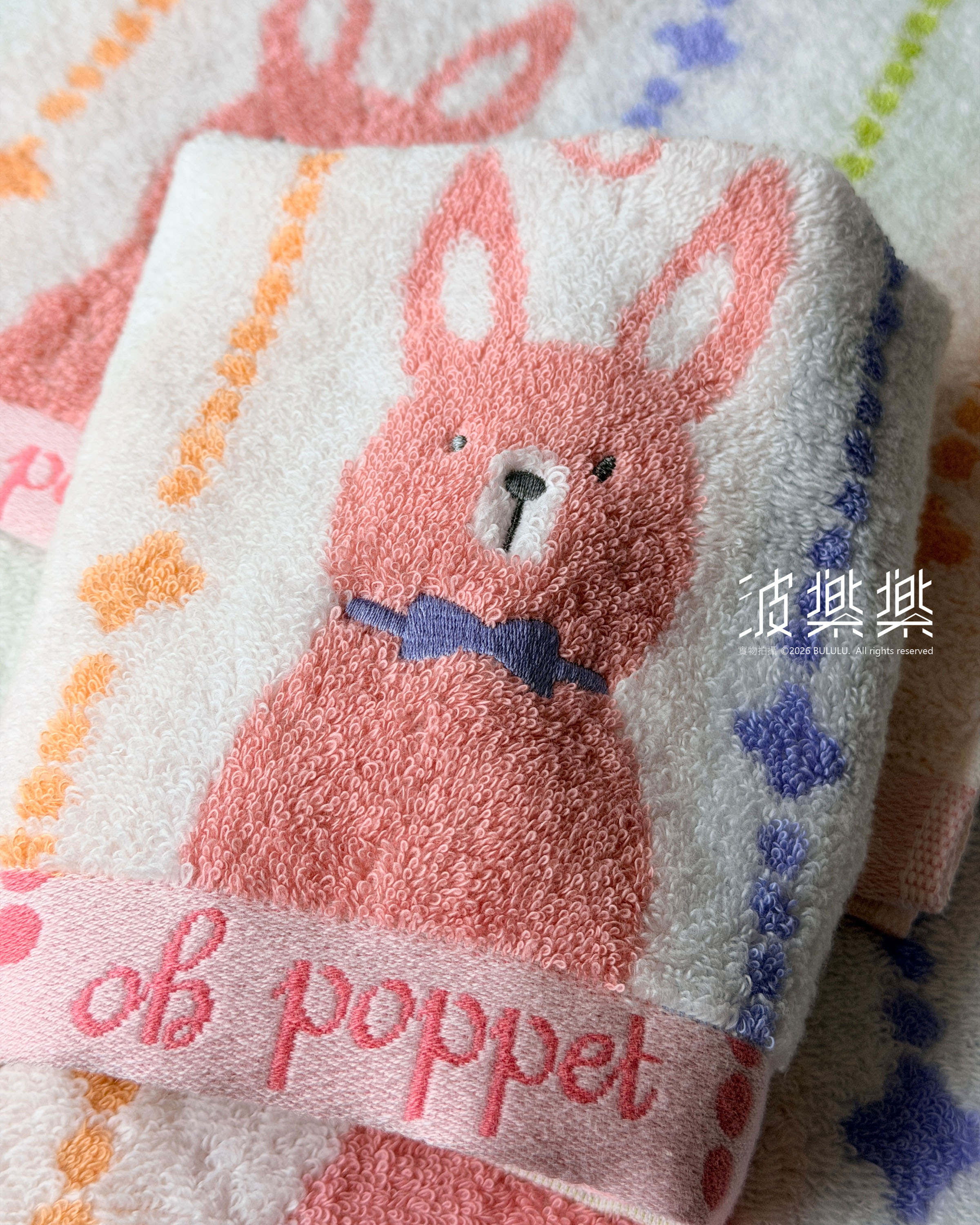 \ ℕ𝔼𝕎! / Poppet 動物系列【兔兔】今治毛巾