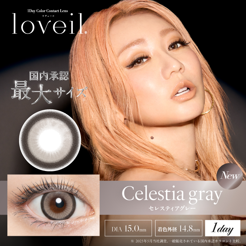 Loveil - Celestia Gray (1day/10P)