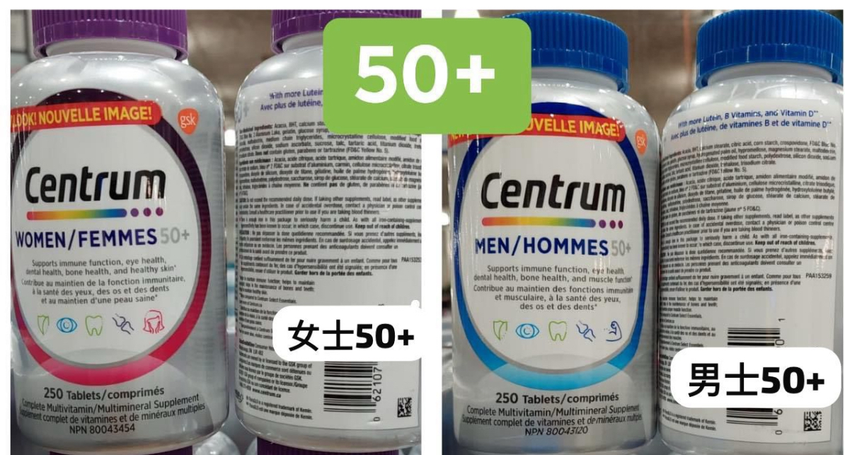 加拿大直送 善存 50+ 女/男士綜合維他命/礦物質 250片