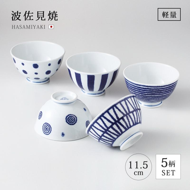 🔥🔥【日本製《西海陶器》美濃燒古染飯碗五件套】