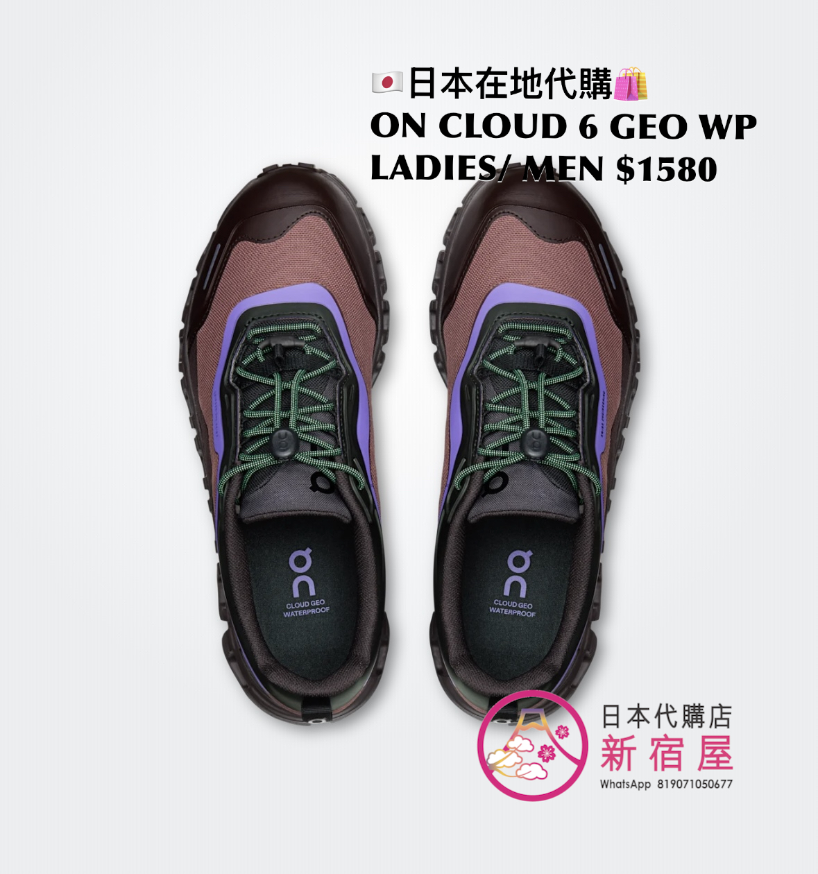 ON CLOUD 6 GEO WATERPROOF