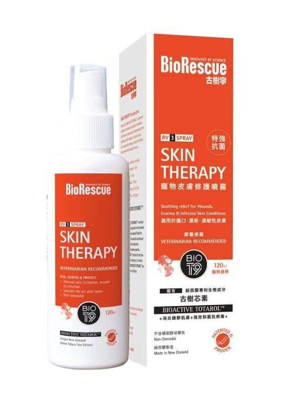 BioRescue-古樹寧 RV3 寵物皮膚修護噴霧 120ml 新升級配方 (最佳使用期: 31/3/2030) Skin therapy spray
