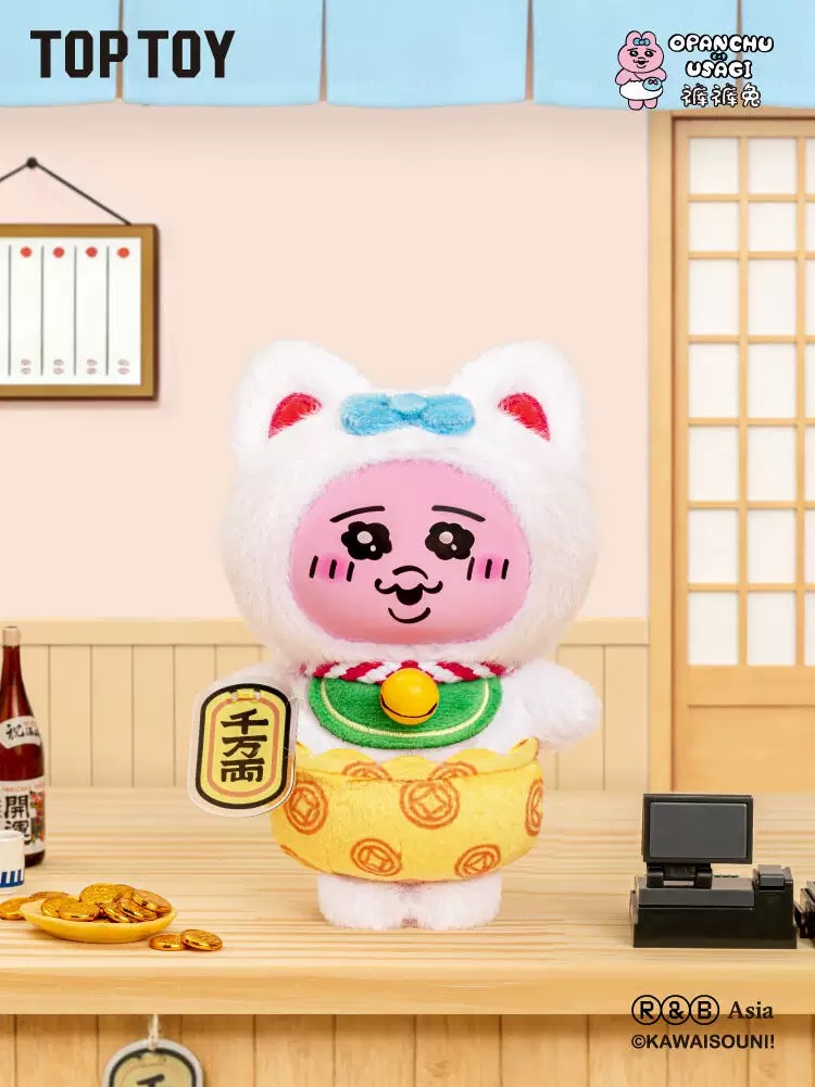 【新貨】底褲兔 奇妙料理店系列毛絨掛飾盲盒