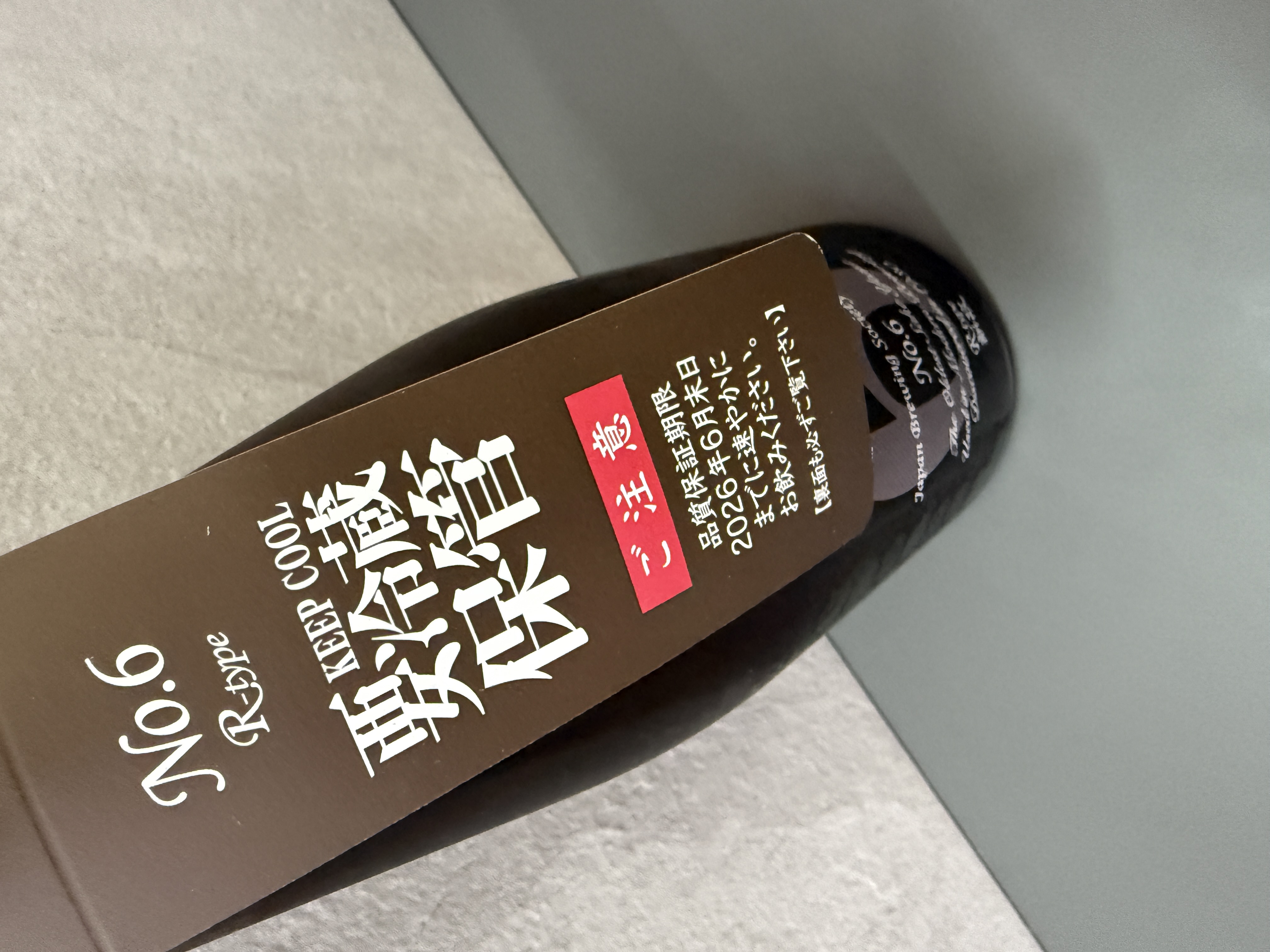 新政 No. 6 R-type 2025-2026 Seasonal Theme Q.E.D. 720ml