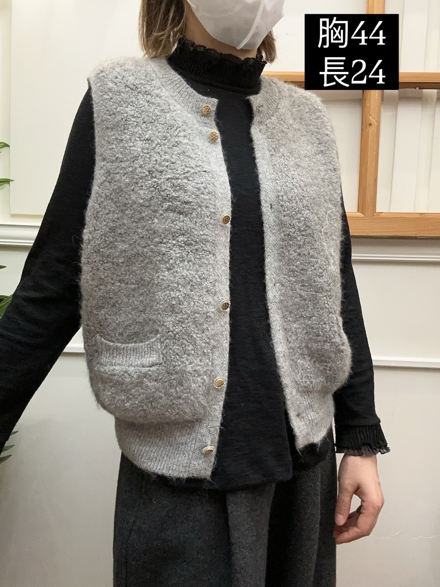 🇰🇷毛背心外套(彈性)