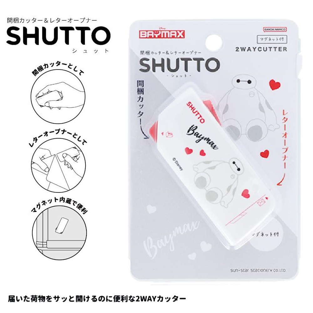 現貨｜Disney Baymax 大英雄聯盟 日版 Shutto 開箱 拆信刀 (S3721590)