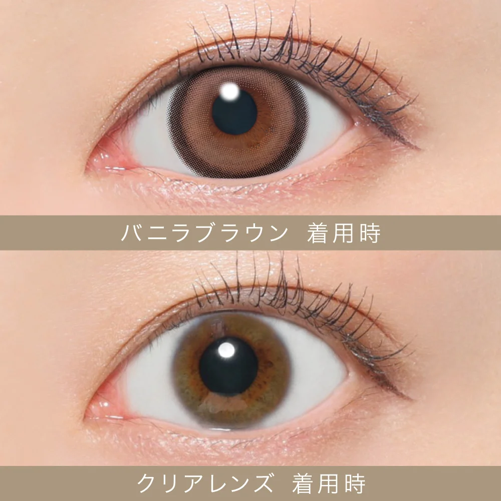 Candy Magic - Secret candymagic Vaniila Brown (1day/20p)