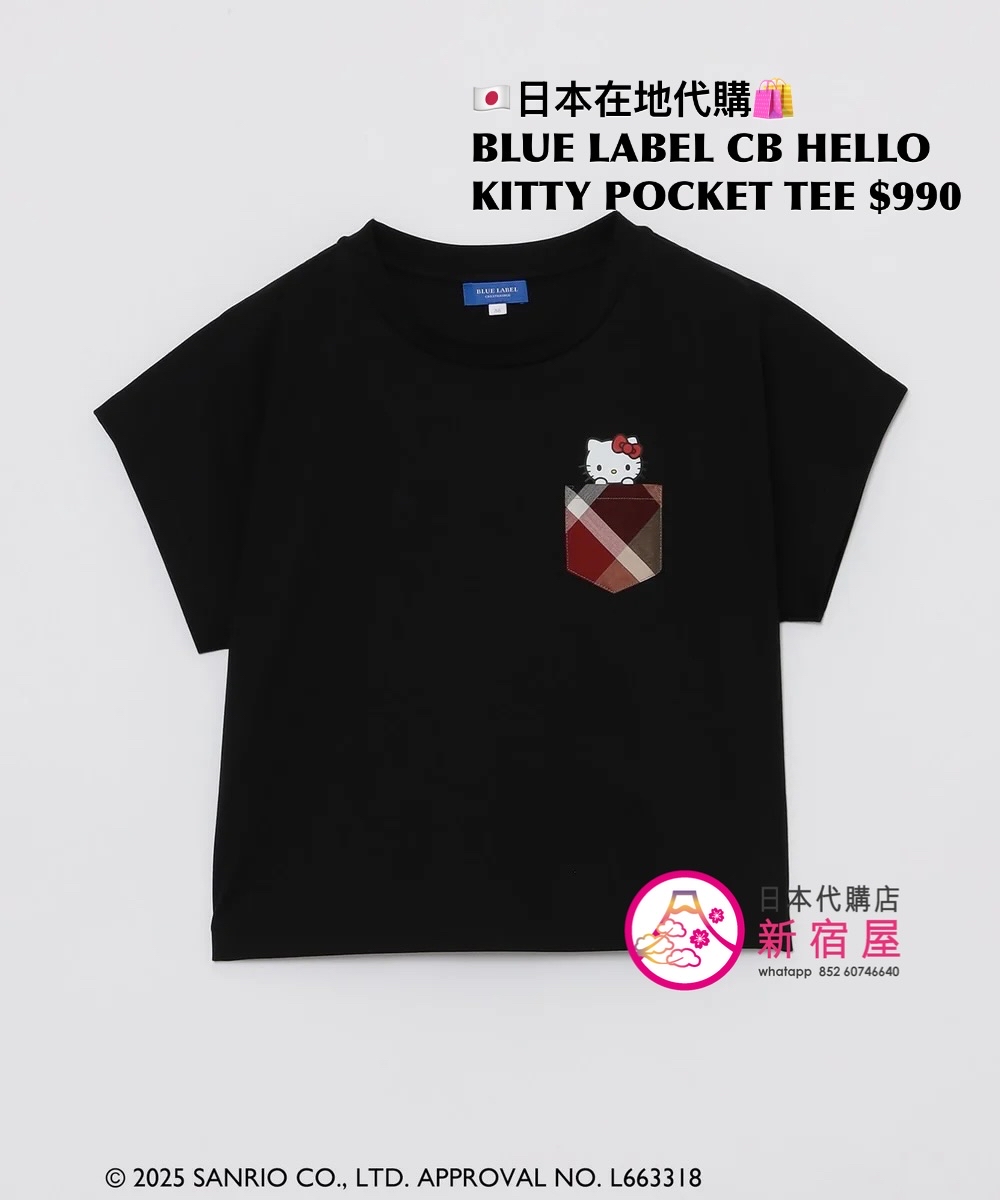 BLUE LABEL CB x HELLO KITTY POCKET T-SHIRT 