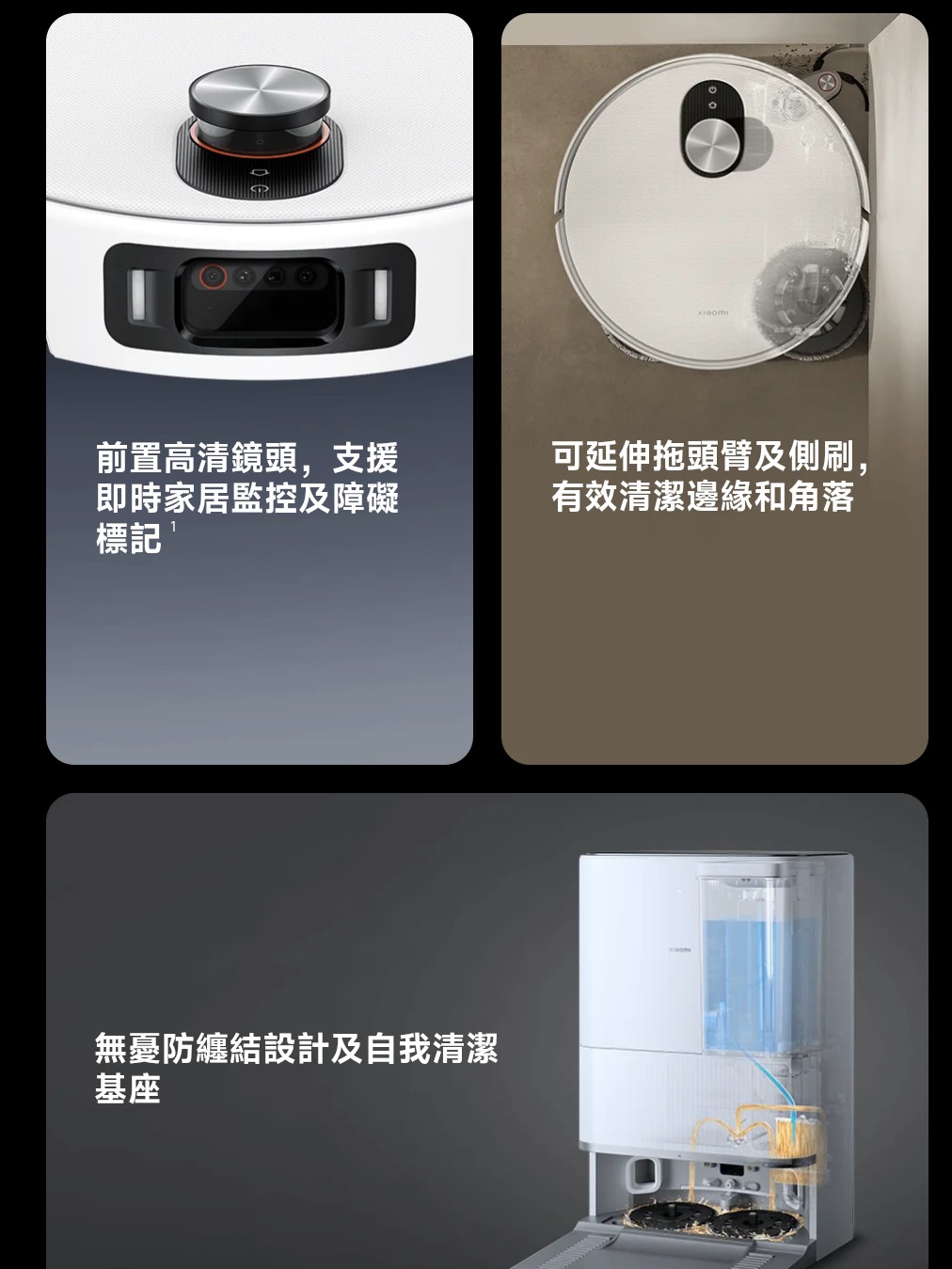 Xiaomi Robot Vacuum 5 Pro | 小米 掃拖機器人 5 Pro | 掃地機器人 | dToF 升降雷達 | 雙機械臂貼邊 | 全能熱水洗烘基座