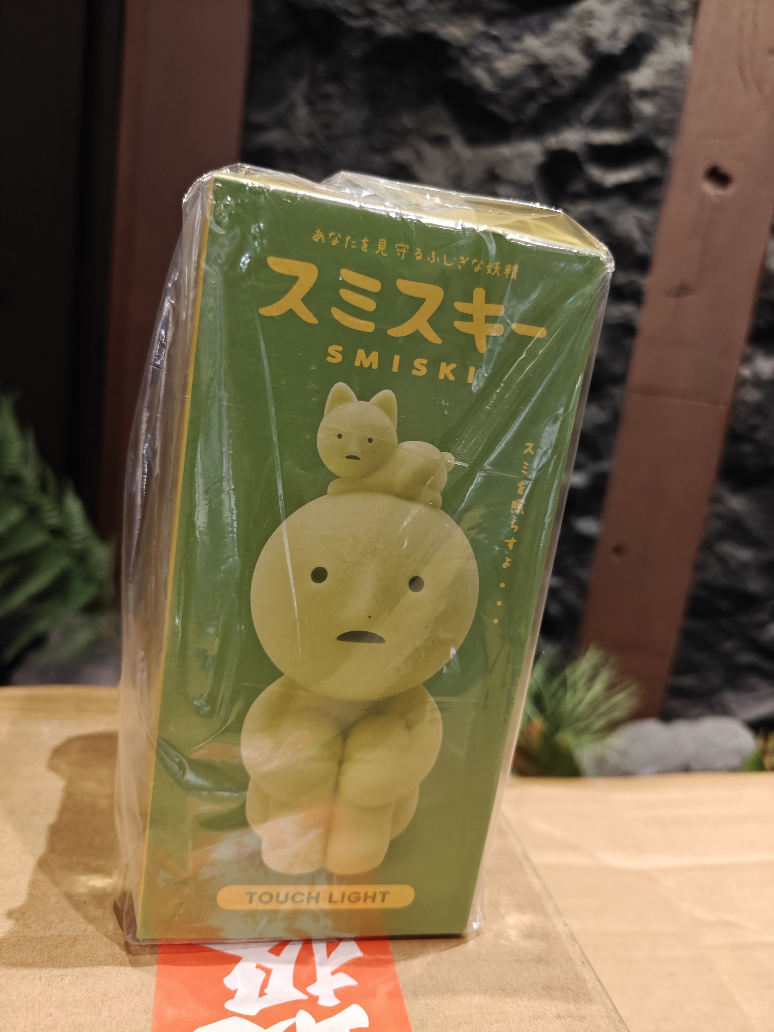 SMISKI觸碰燈