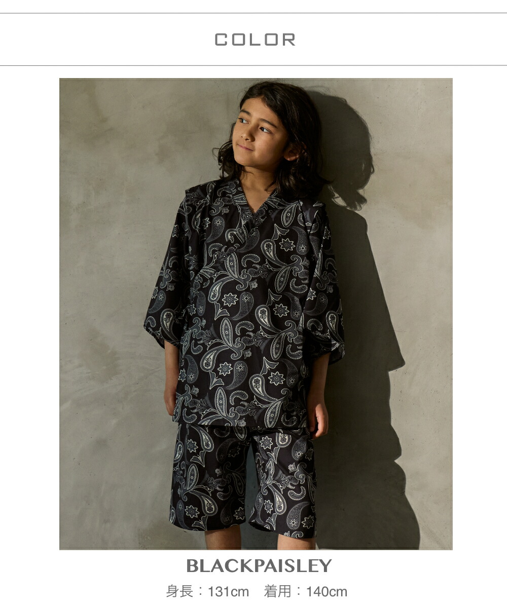 🆕【⭐訂購⭐】🌀 🇯🇵 日本直送 型格 幾何圖案印花 甚平套裝［5款選］🌀[ELDA-0143][260515]