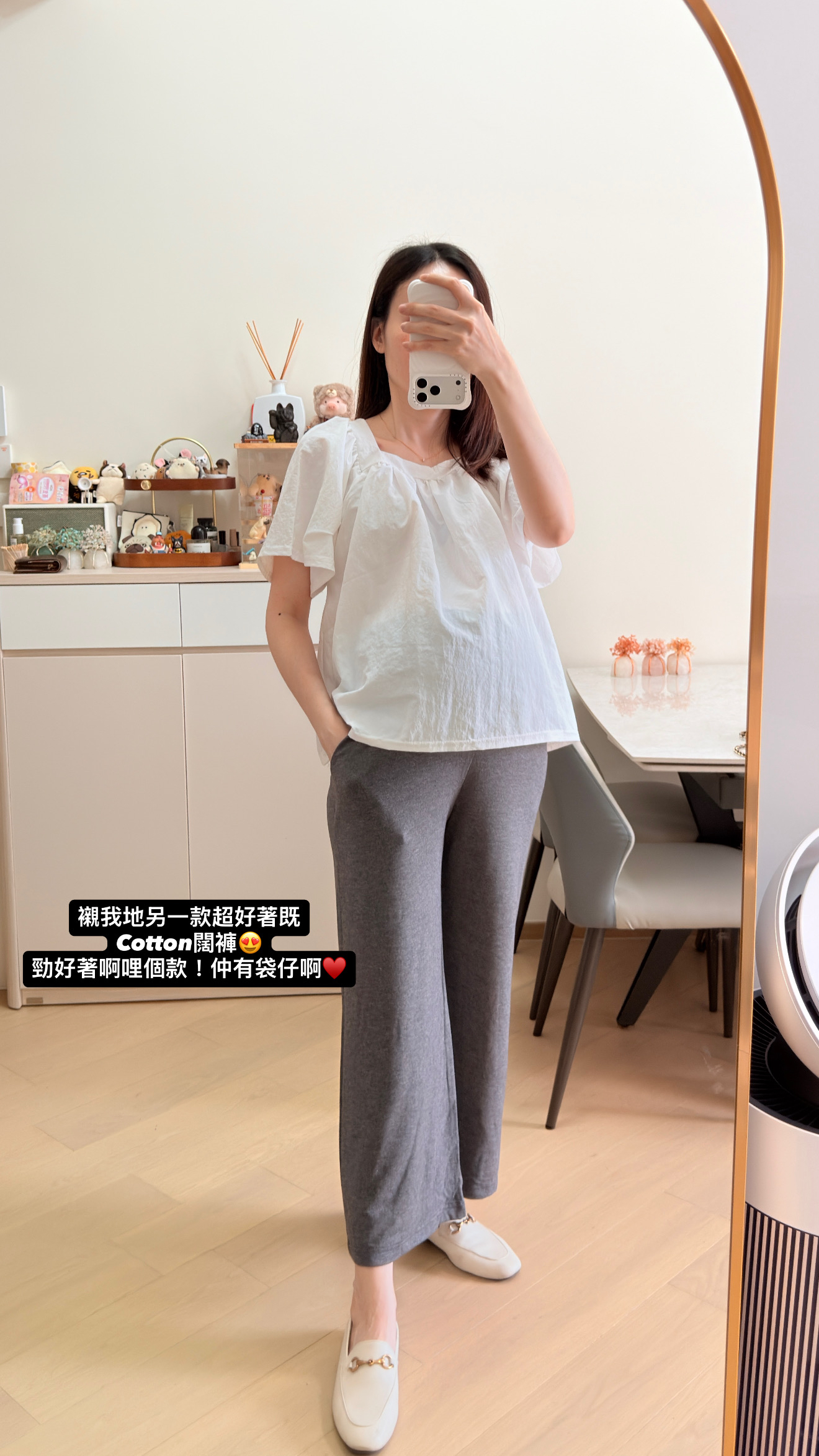 The Sky Breeze Blouse