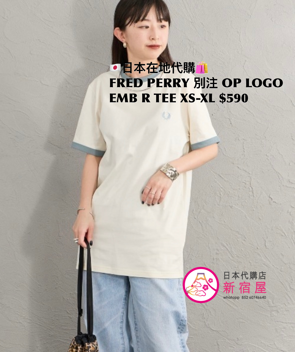 FRED PERRY 別注 ONE POINT LOGO EMBROIDERED RINGER T-SHIRT