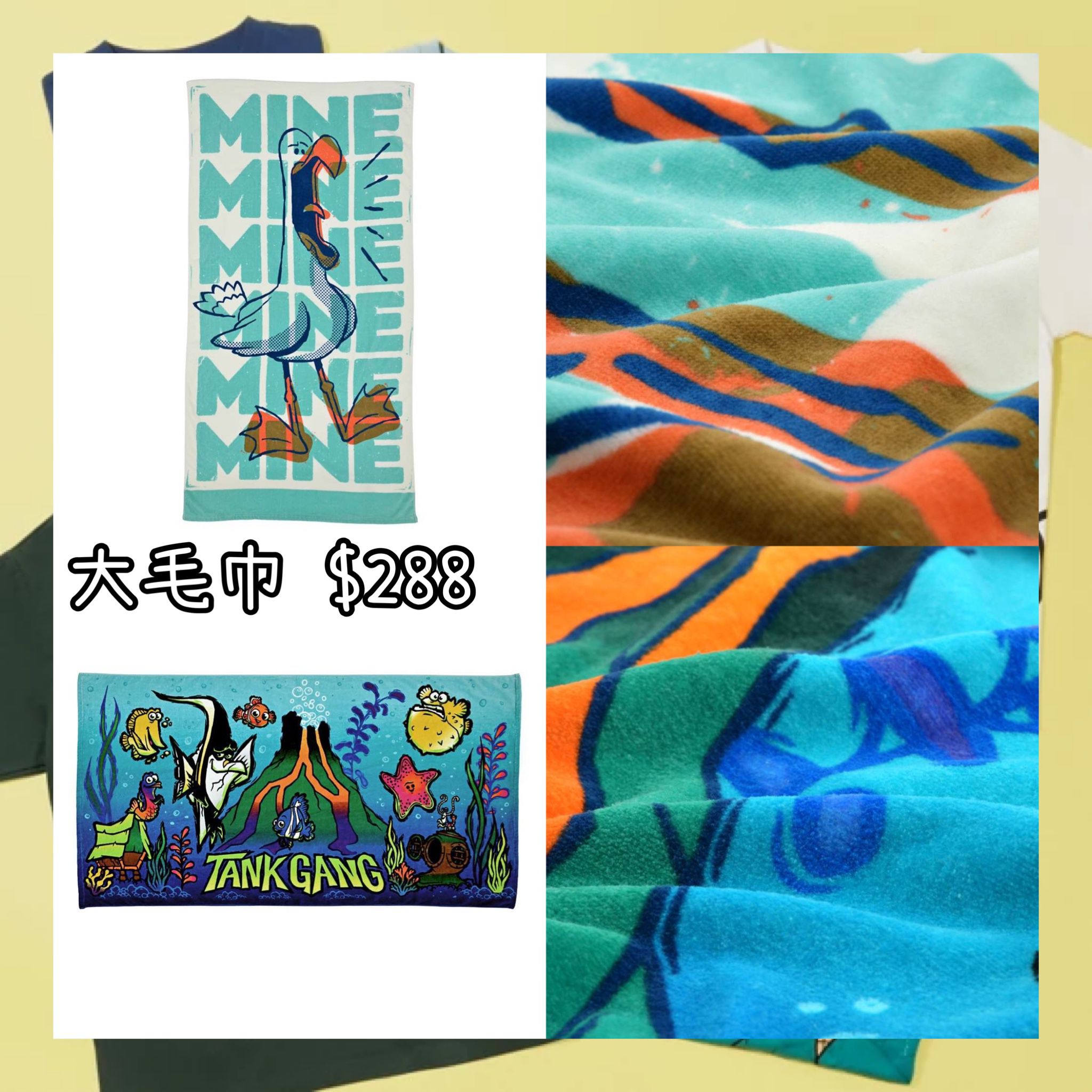 ：日本：NEMO TANK GANG MINE MINE MINE 2/6 日本發賣 大毛巾