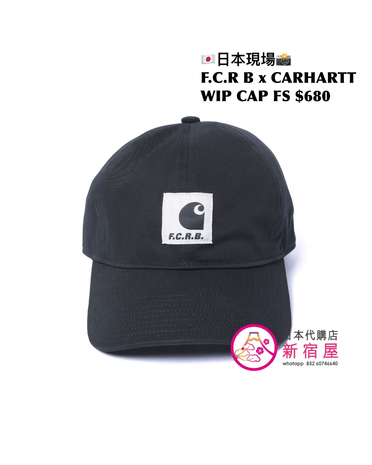 F.C. REAL BRISTOL x CARHARTT WIP CAP