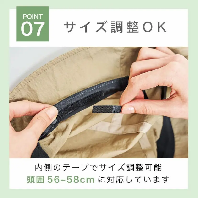 現貨🌸日本直送 | 日本抗UV | 吸水速乾 | 撥水加工防曬帽/太陽帽/漁夫帽 （卡其色）