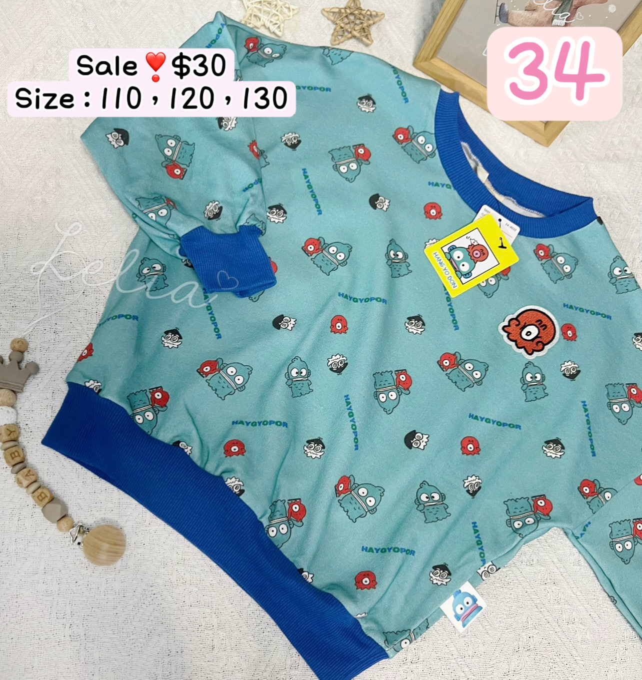 男仔‼️蝕清貨‼️最後一星期‼️