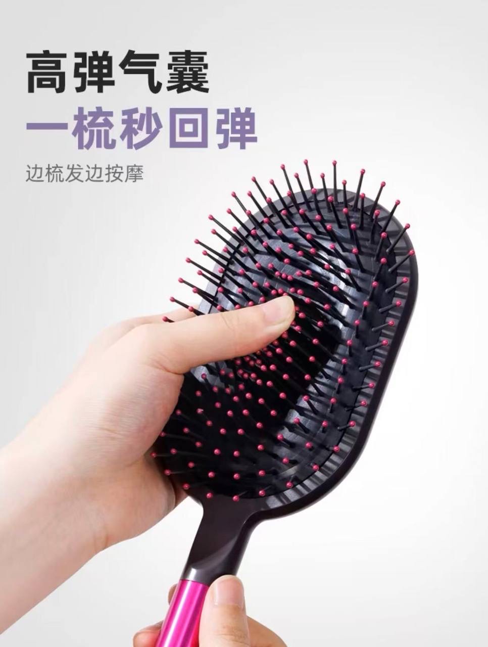 P894 气垫梳套盒