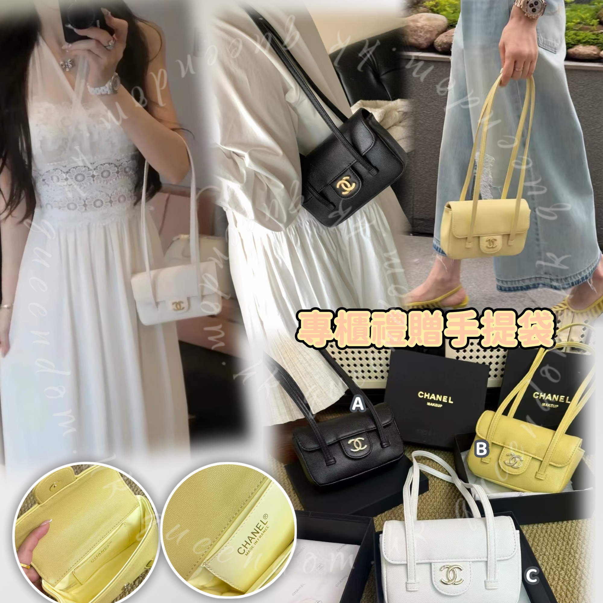 CHANEL 專櫃禮贈手提袋