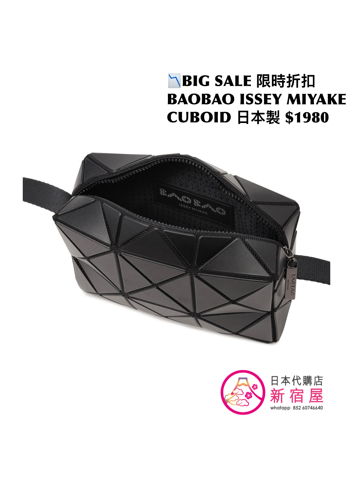 BAOBAO ISSEY MIYAKE CUBOID