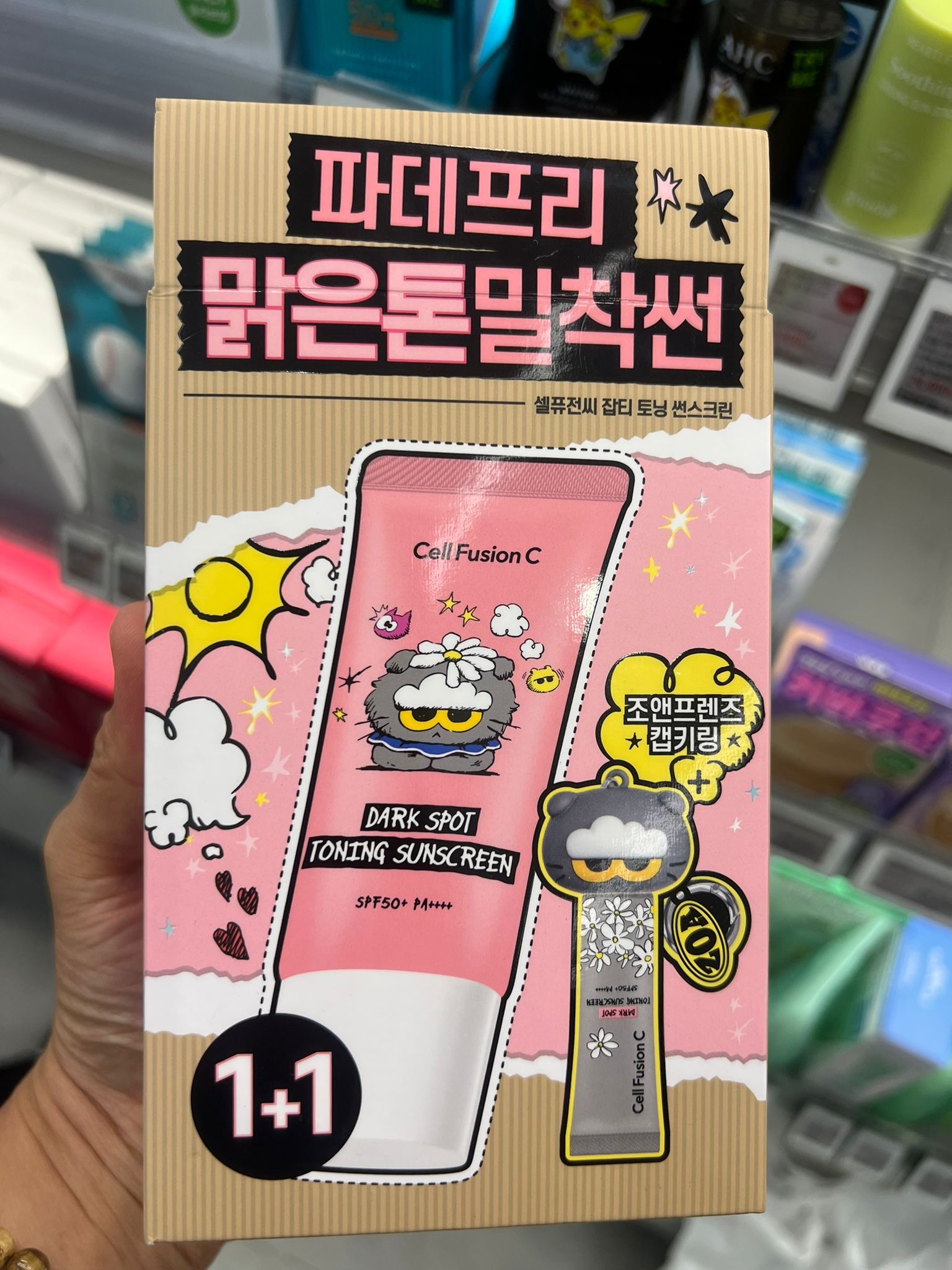 GD x Zo&Friends × Cell Fusion C 防曬系列可愛到爆＋高防曬力 SPF50+ PA++++ 防曬霜35ml+35ml 套裝