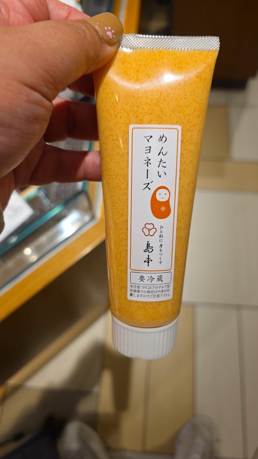 島本明太子醬 （要雪）