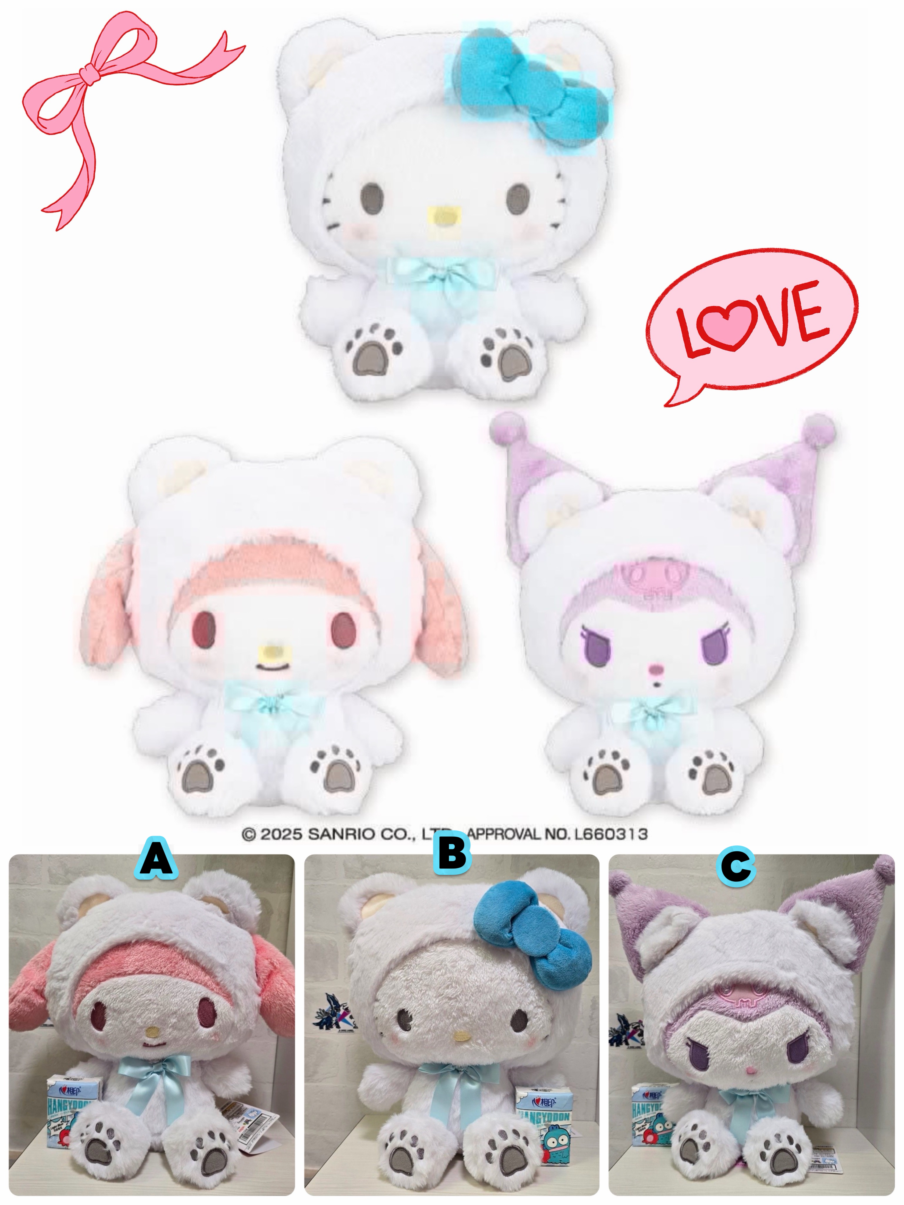 ☆現貨☆日本直送 Sanrio 白熊造型My Melody Hello Kitty Kuromi公仔