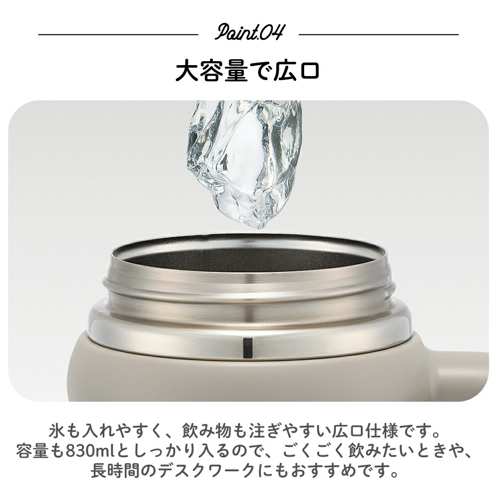🆕【⭐訂購⭐】 🇯🇵日本直送 🌀#Skater x #Sanrio / #Disney 不銹鋼保溫吸管水壺 (830ml) ［8款選］🌀 [ELED-0075][260608]