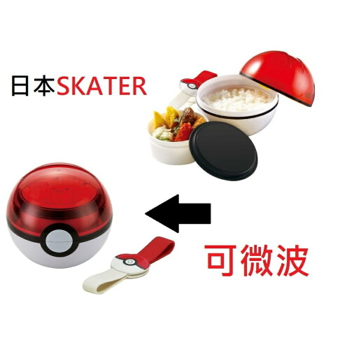 現貨🇯🇵Pokemon 造型球便當餐盒