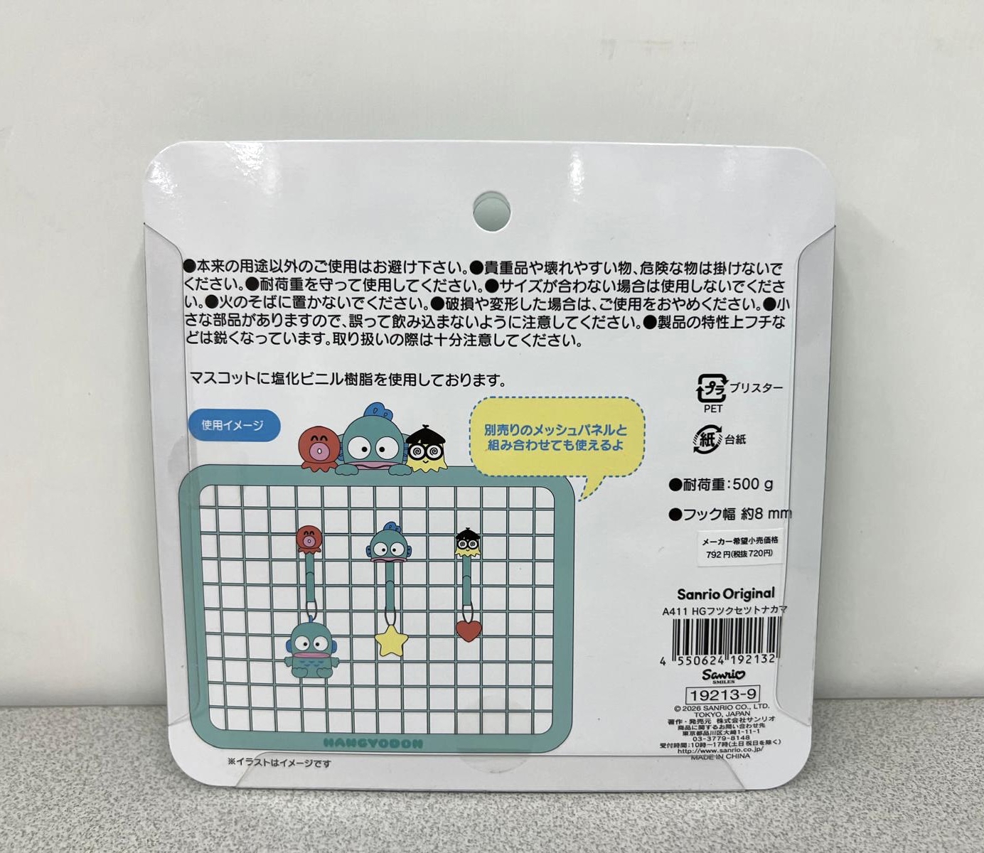🎌日本直送🎌 水怪 最新家品系列