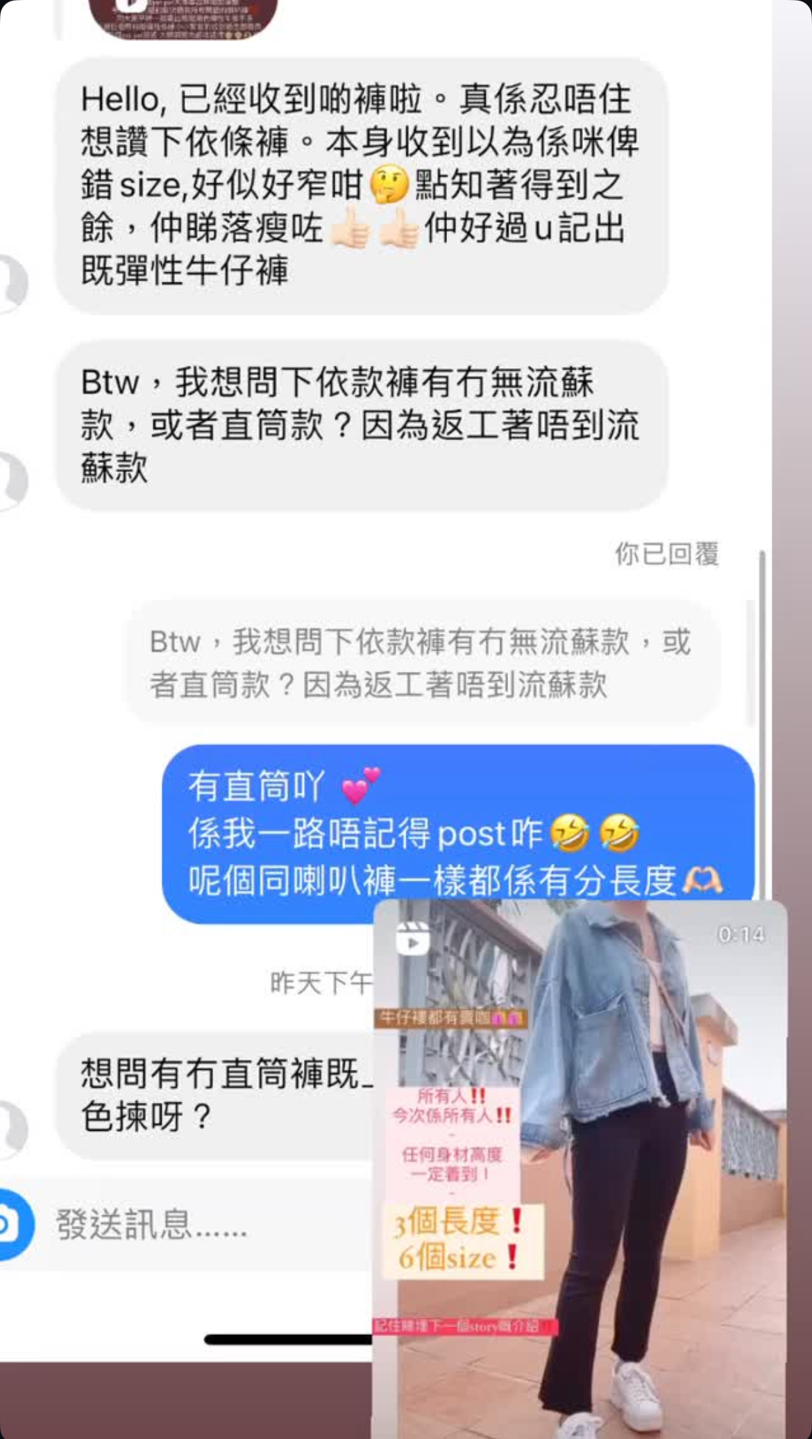 王牌顯瘦喇叭褲🤩