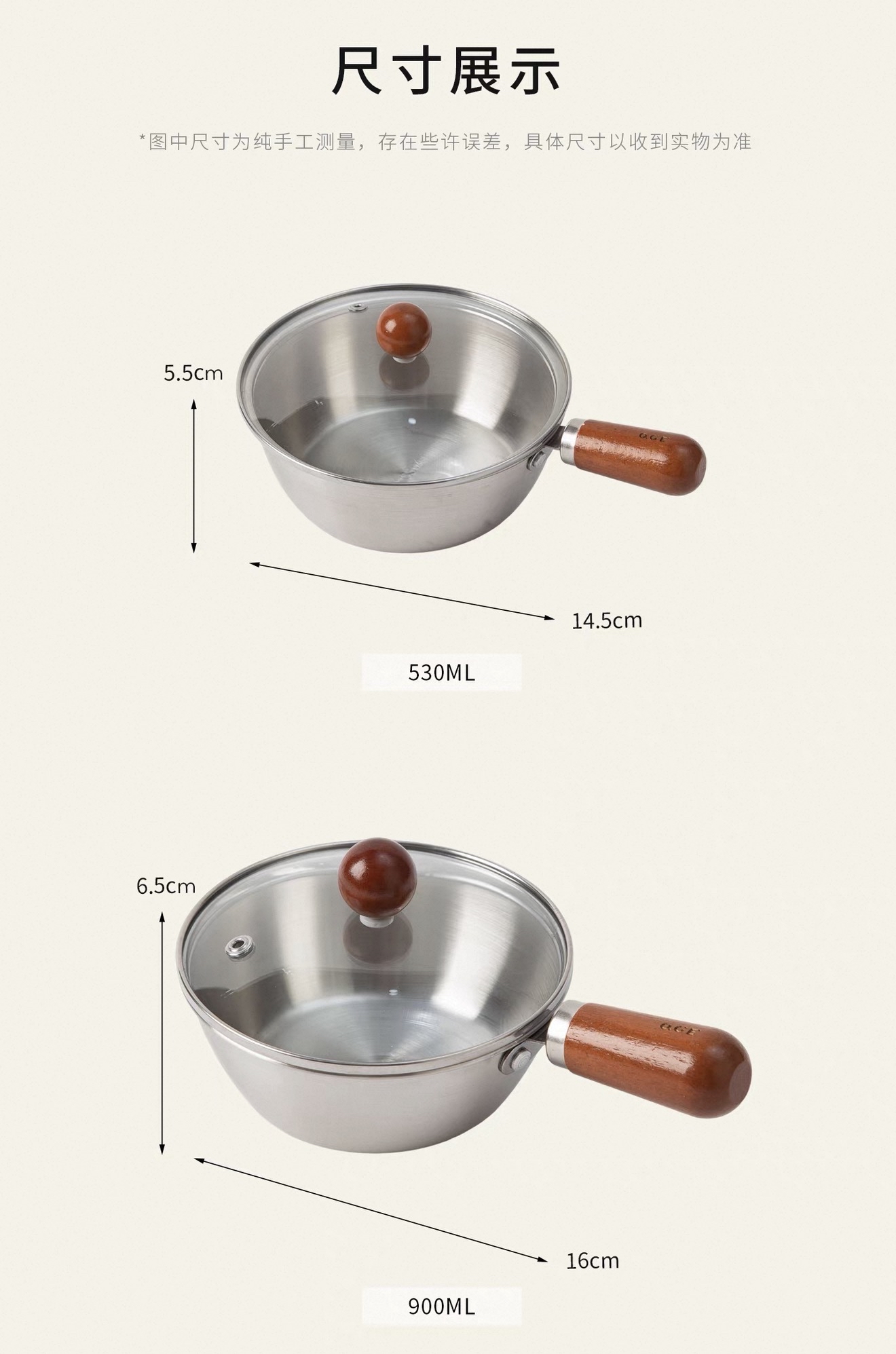 Stainless Steel Baby Food Pot 