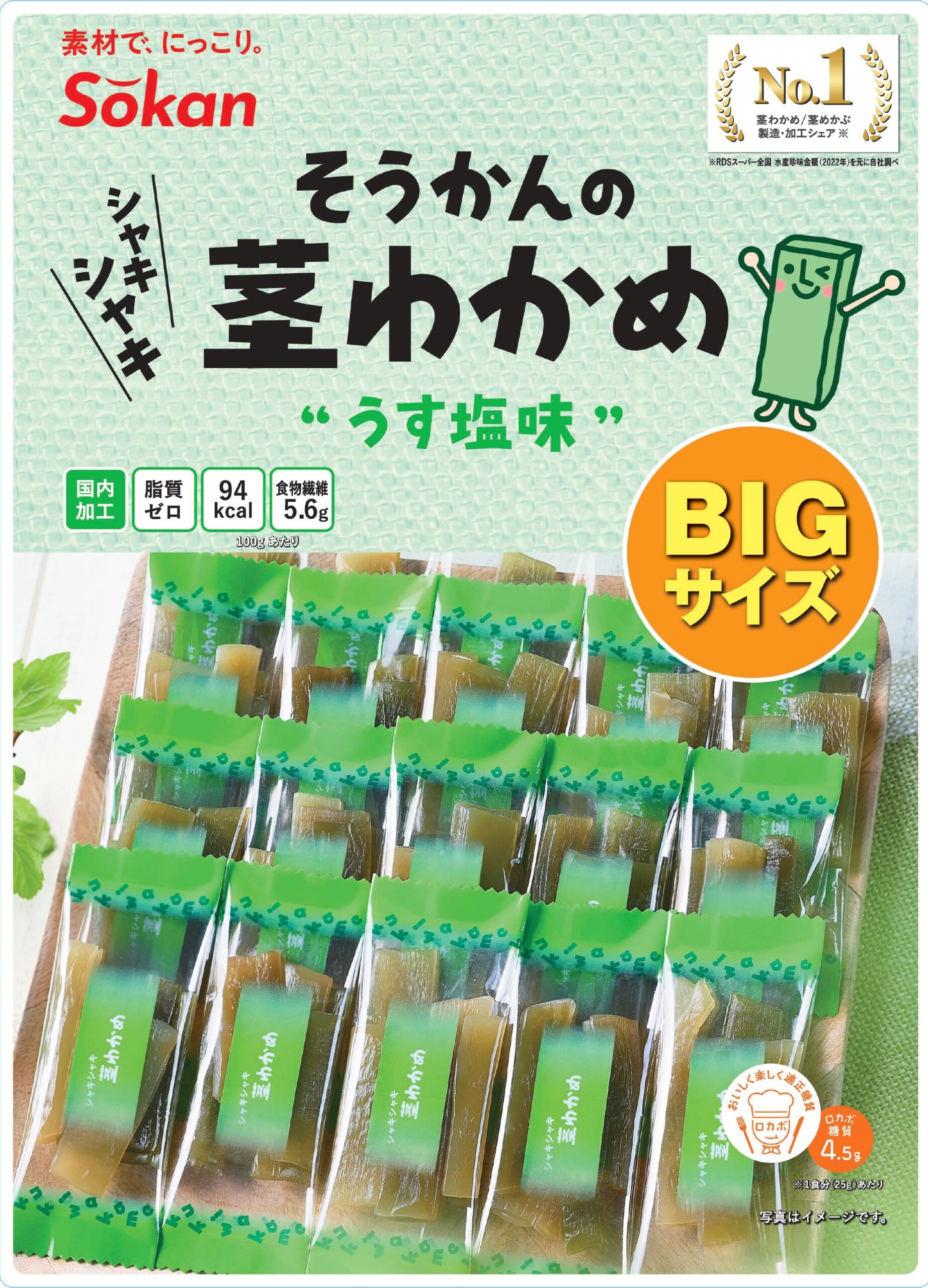 日本零食 Sokan 壯關即食昆布 217g BIG 大包裝 (鹽味/梅子)