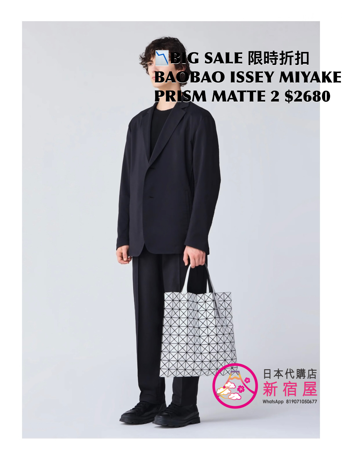 BAOBAO ISSEY MIYAKE 10x10 PRISM MATTE 2