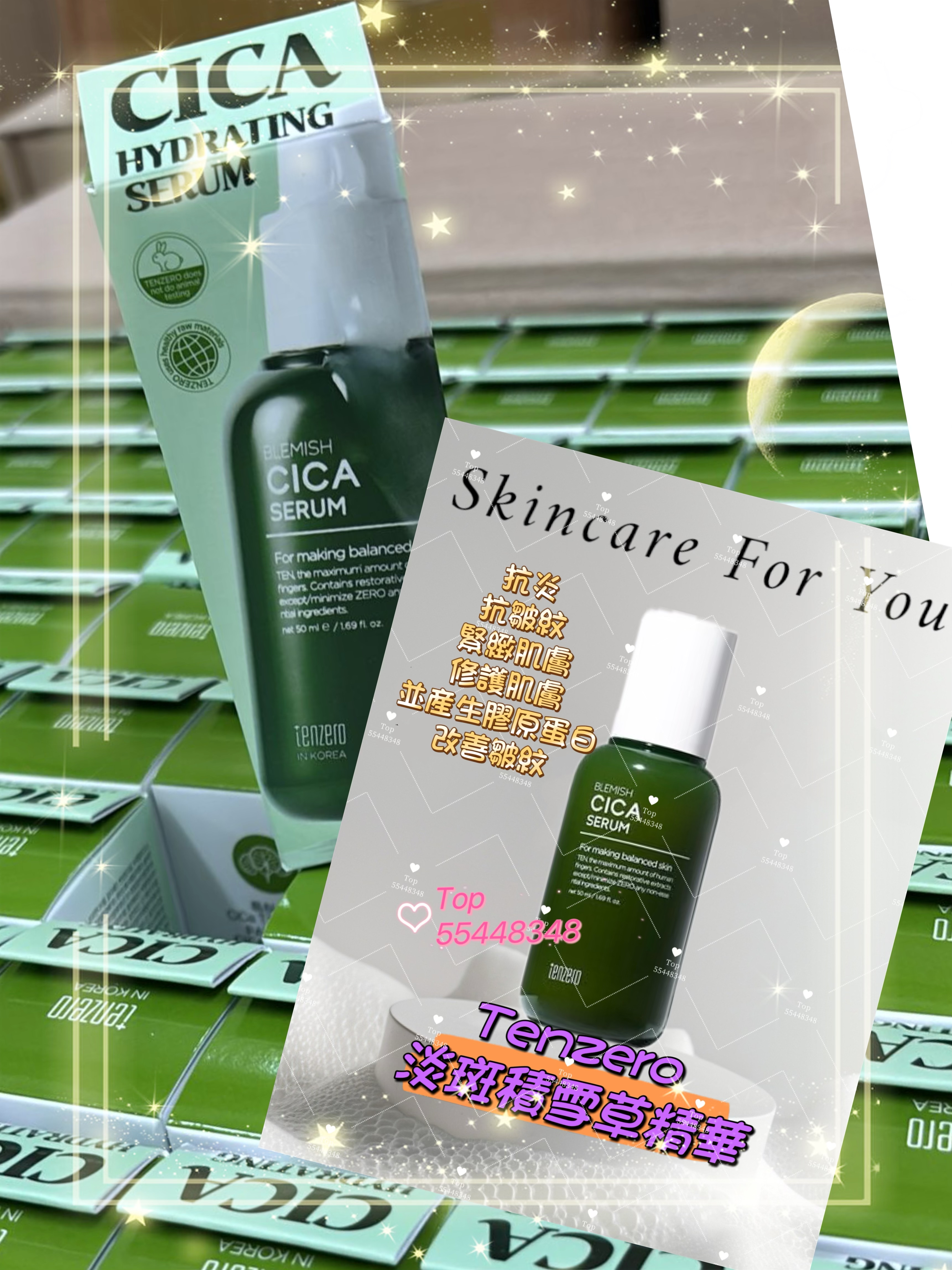 💜現貨🎉韓國 Tenzero 淡斑積雪草精華 blemish cica serum 50ml