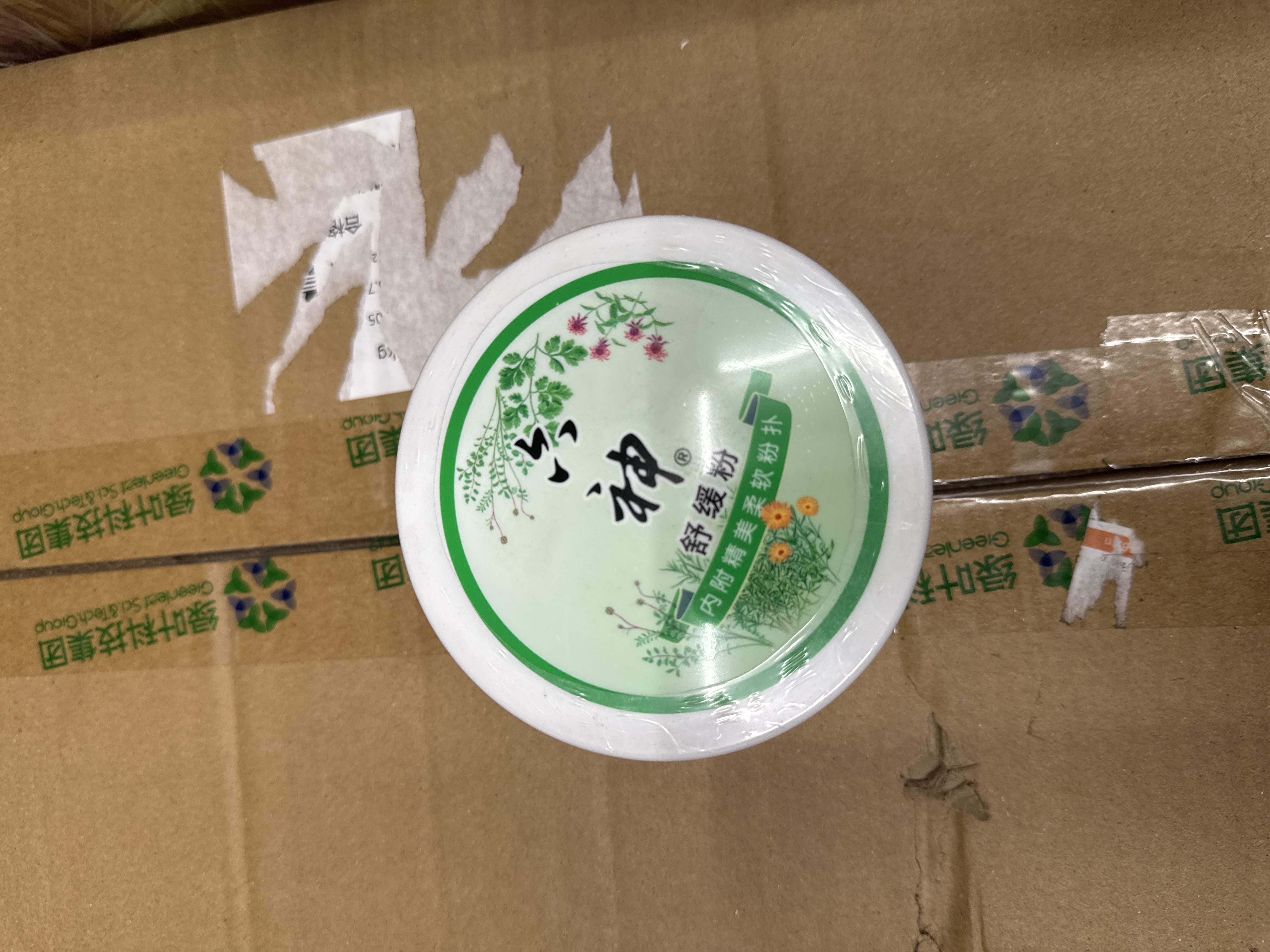 79639 爽粉 标准 六神