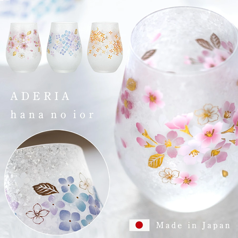 日本製 ADERIA 「hana no iro」花之色玻璃杯