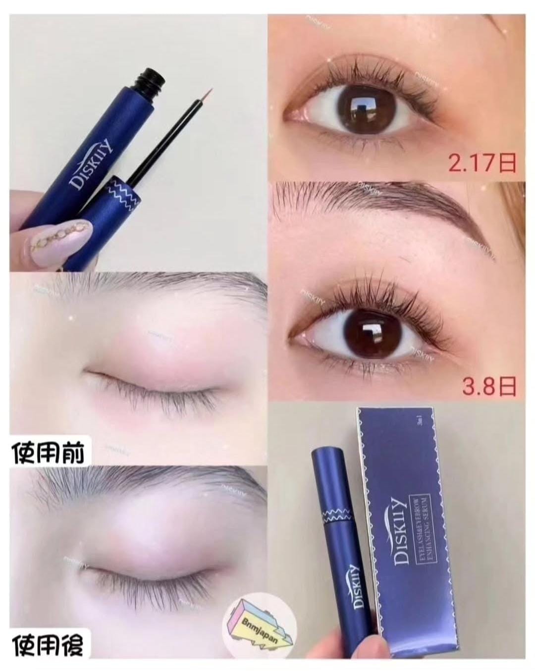 Diskiiy睫毛增長液