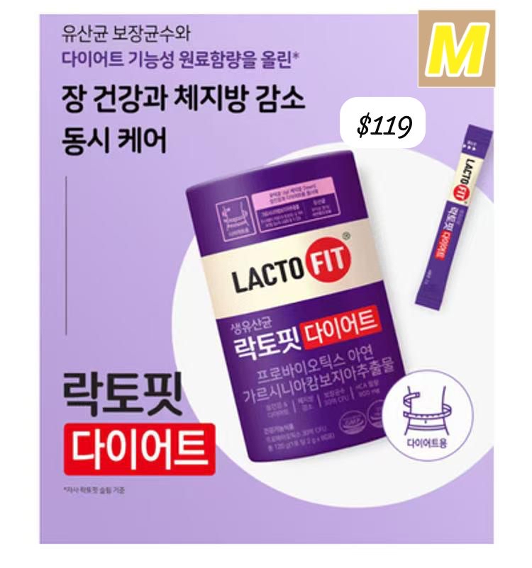 M-2609-LACTO FIT紫色廋身益生菌。加強版【60條】-9月中到貨