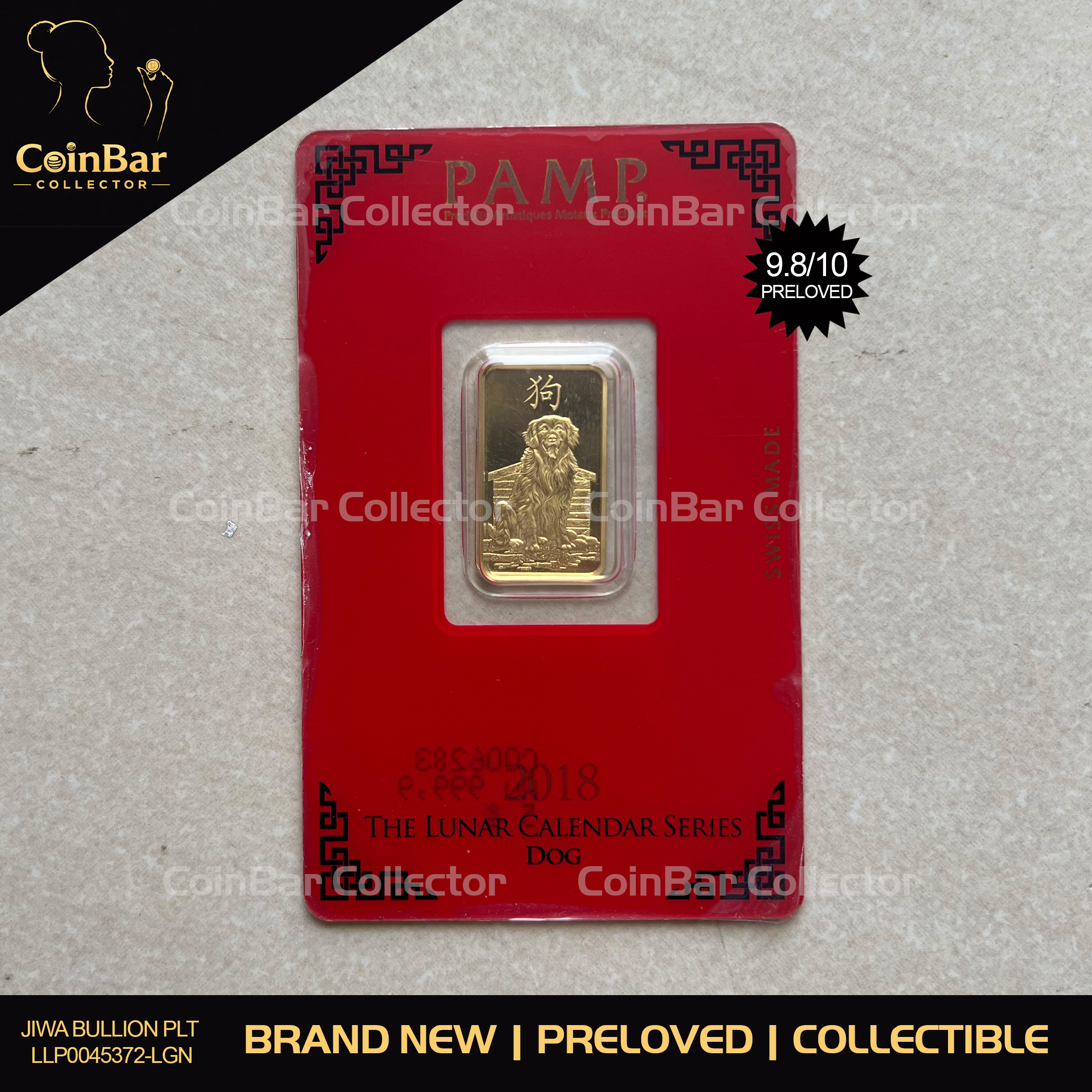 (SN:6283)PAMP Lunar 2018 Dog 5g 🇨🇭Swiss Gold bar Emas 999.9 (No album) 生肖狗