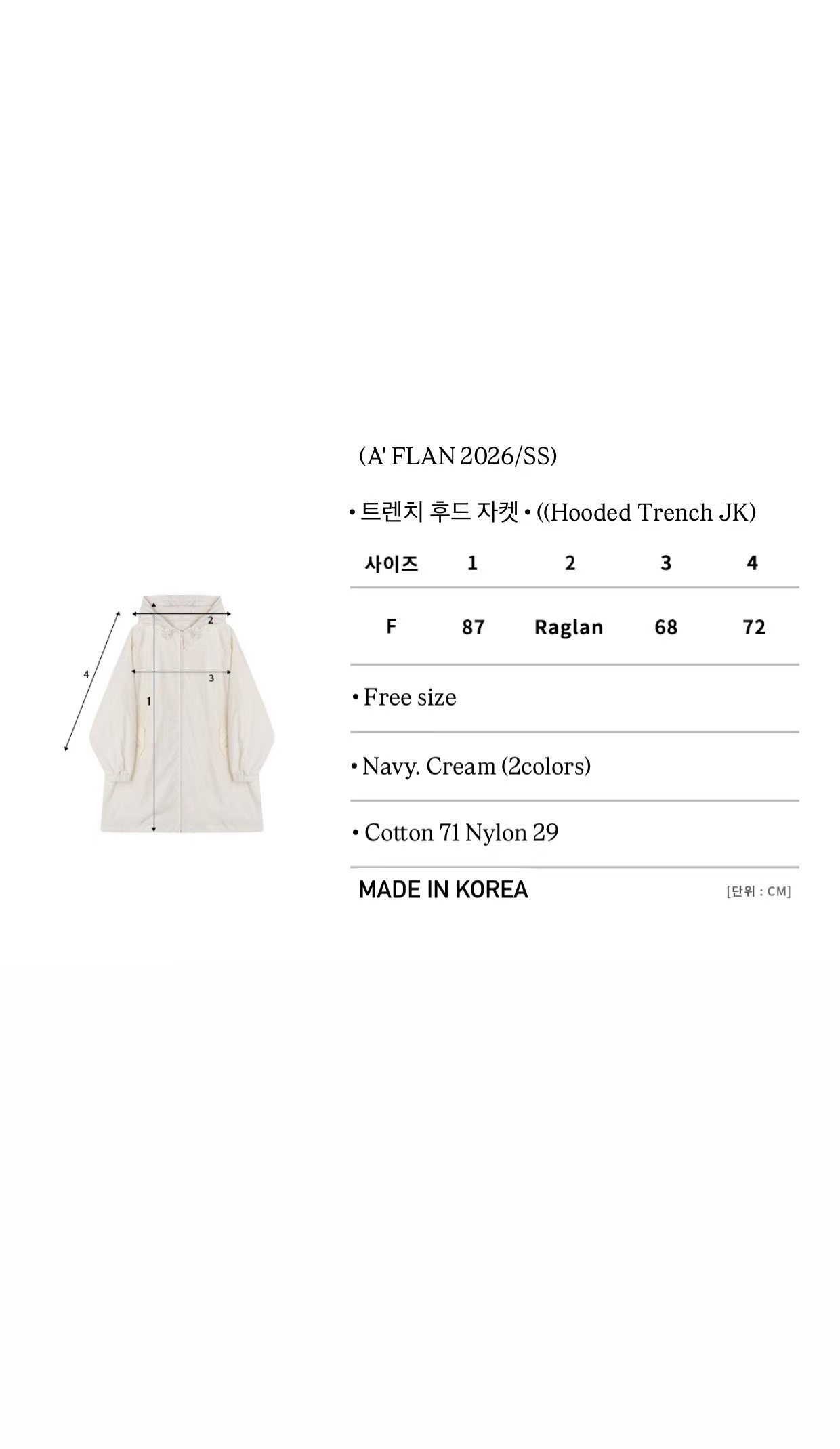 Loose jacket