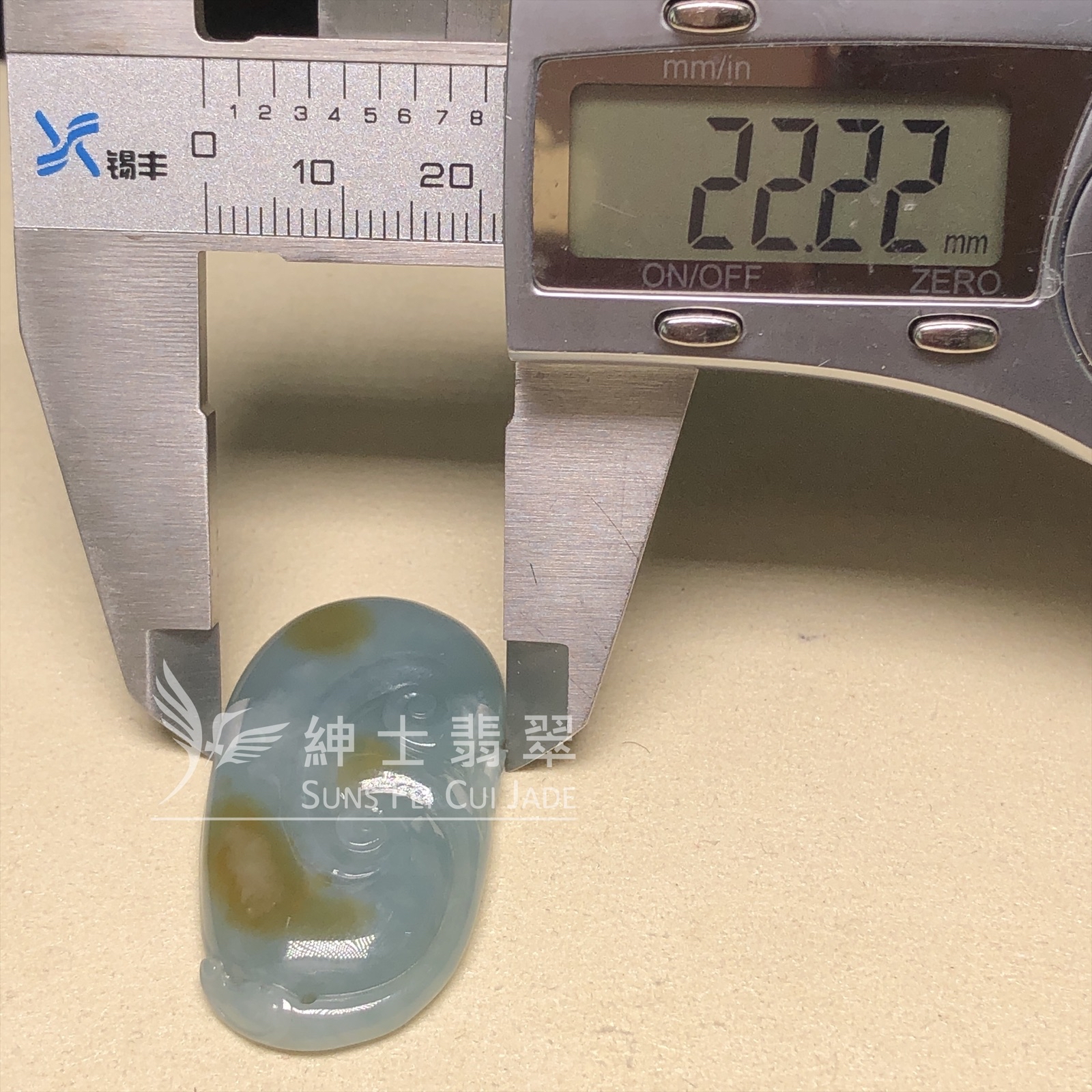 天藍帶翡色如意 B08424