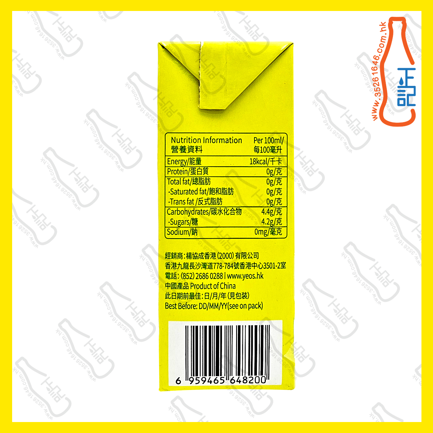 (紙包) 楊協成 冰糖菊花茶 250ml x 24包 /箱