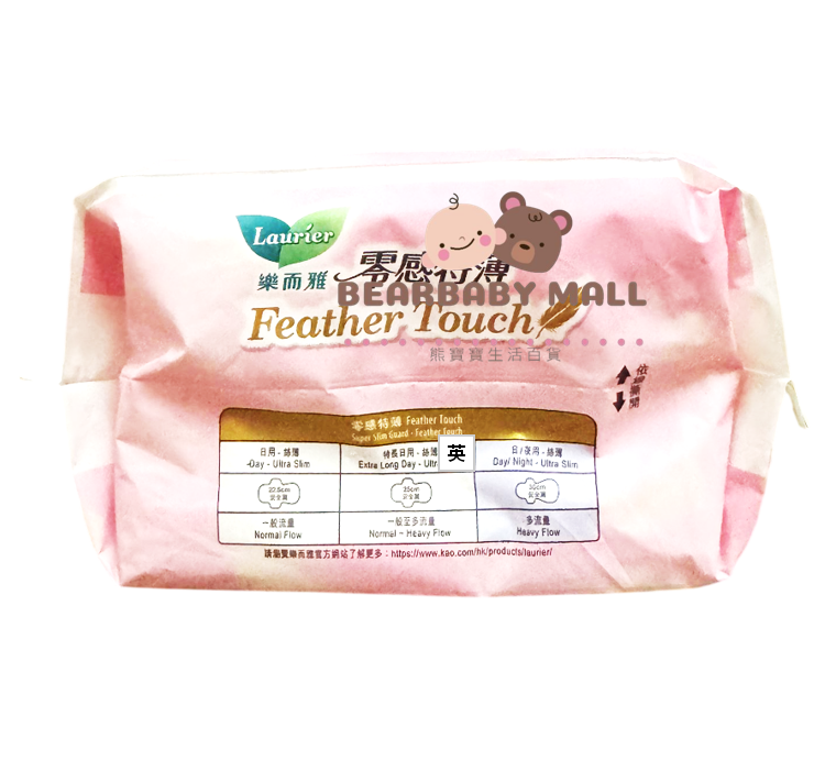 樂而雅日夜用 30cm 12片