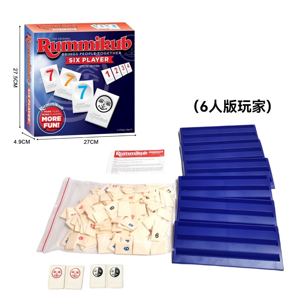 Rummikub XP 魔力橋數字牌遊戲