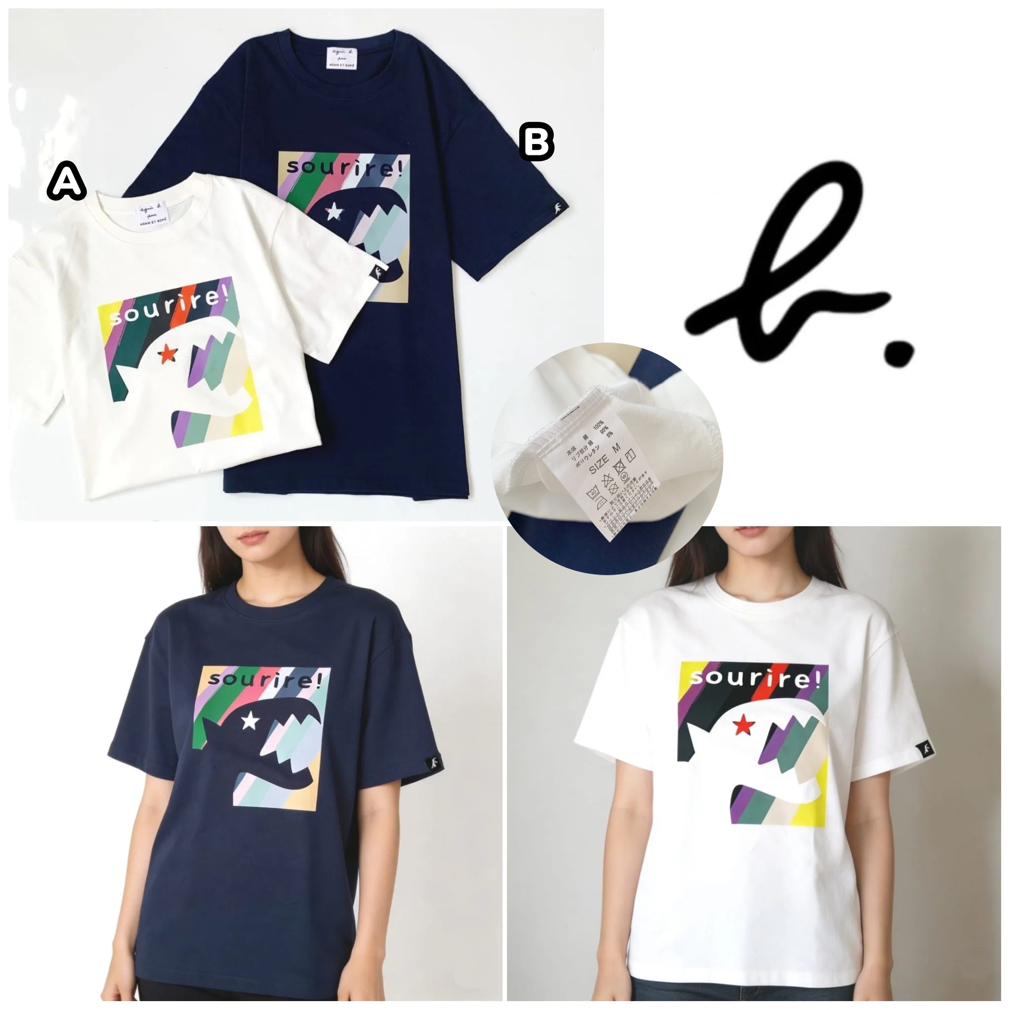 agnes b.前彩色恐龍印花短袖Tee