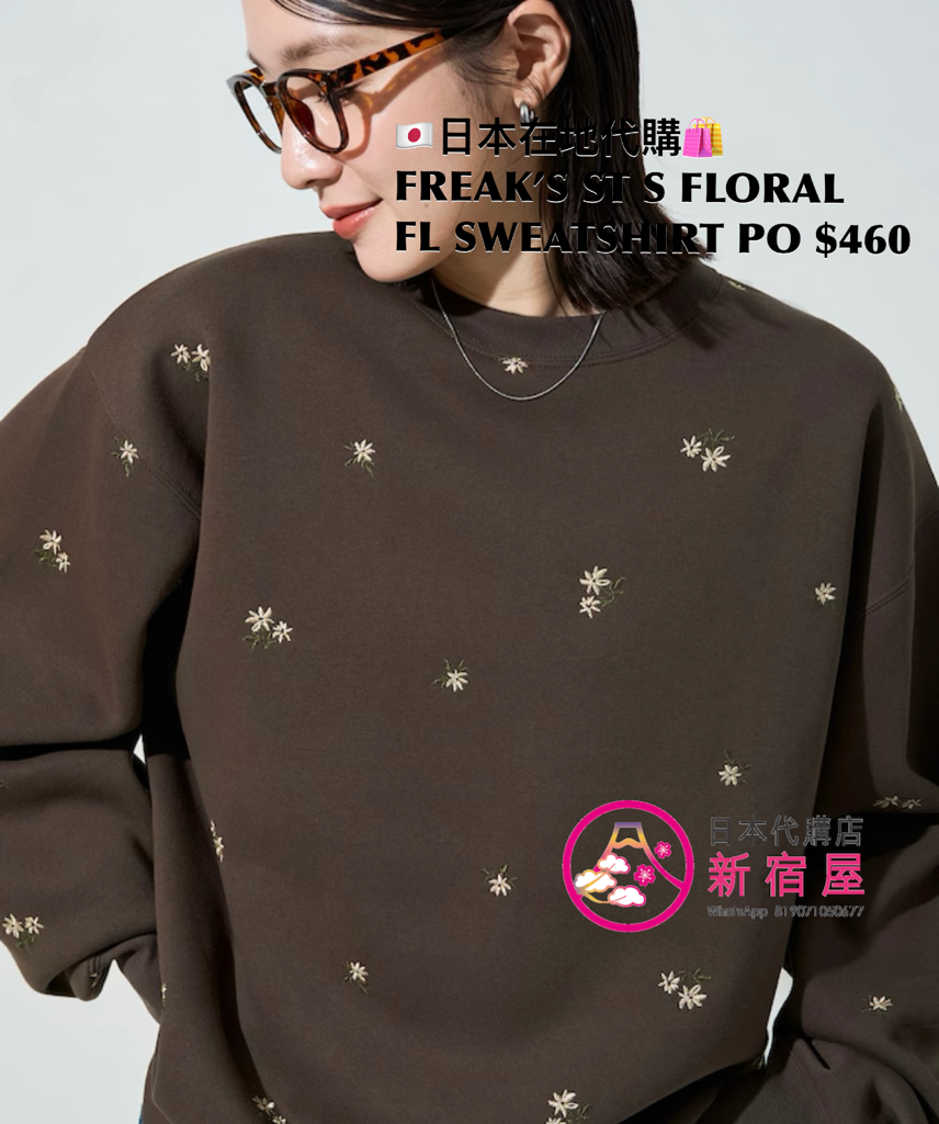 FREAK’S STORE SMALL FLORAL EMB FLEECE-LINED SWEATSHIRT PULLOVER 